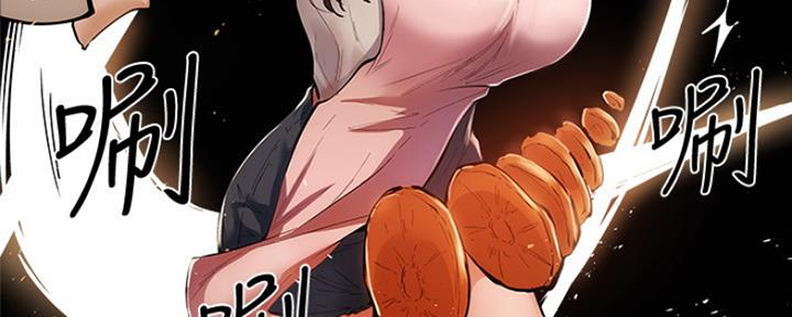 有空房吗漫画漫画,第12话217图