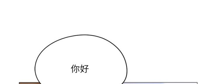 漫画还有空房么漫画,第14话23图