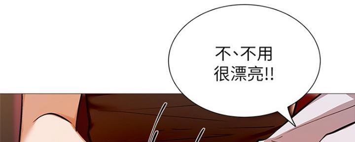 还有空房吗漫画画免费读漫画下拉式土豪漫话漫画,第18话116图
