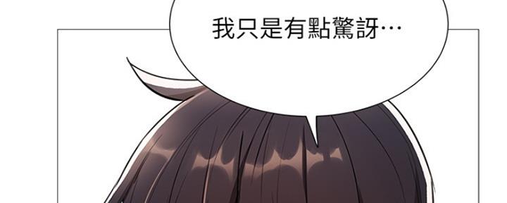 还有空房吗漫画画免费读漫画下拉式土豪漫话漫画,第18话37图