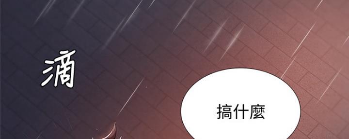 还有空房吗?漫画-第109话在线阅读-贺贺漫画漫画,第20话106图