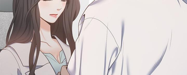 渴望爱火难忍 漫画漫画,第7话88图
