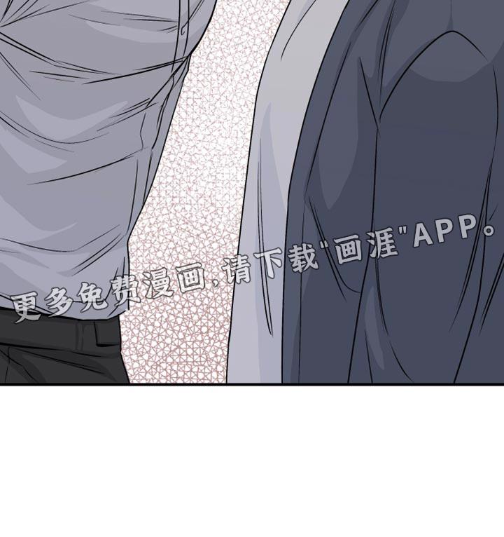 海之边境漫画一口气看完漫画,第59章：【第二季】不理解5图