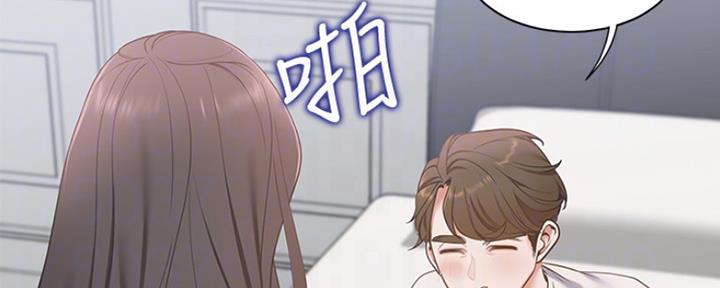 渴望爱火难忍 漫画漫画,第7话45图