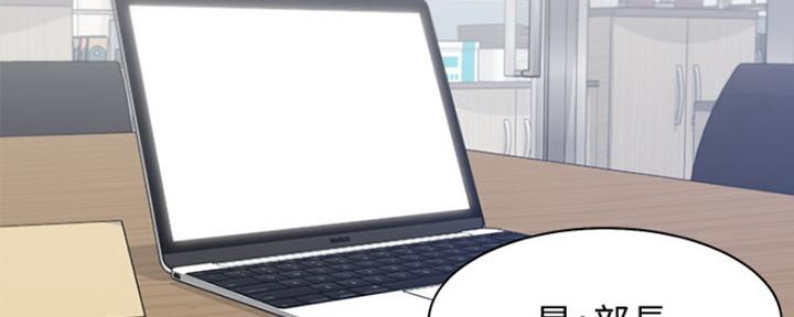 渴望漫画,第16话9图