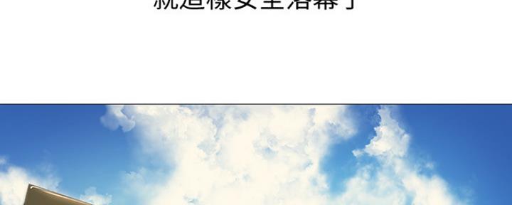 还有空房吗漫画2话漫画,第7话92图