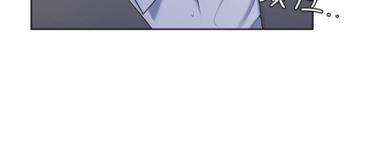 女团漫画人物教程漫画,第1章：问题学生7图