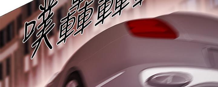 还有空房吗？漫画漫画,第8话119图