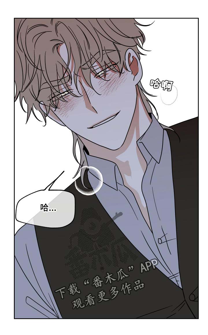海之边境漫画一口气看完漫画,第42章：真乖14图