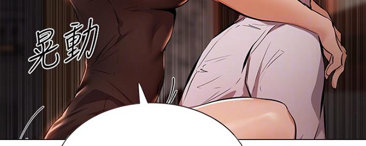 还有空房吗？漫画漫画,第19话110图