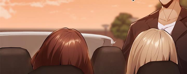 还有空房吗漫画2话漫画,第9话70图