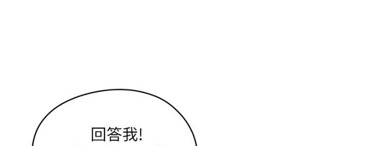 还有空房吗？漫画漫画,第10话153图