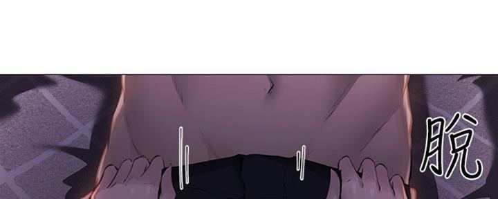 还有空房吗？漫画漫画,第4话24图