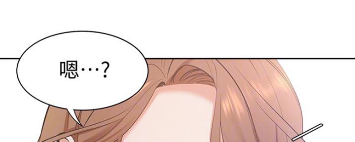 渴望爱火难耐漫画画免费画土豪漫画在线观看漫画,第14话60图