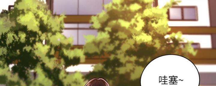 漫画还有空房么漫画,第1话44图