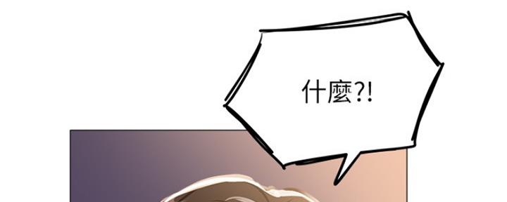 还有空房吗？漫画漫画,第16话96图