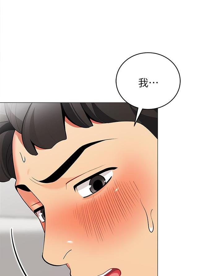 帐篷里的秘密漫画漫画,第43话2图