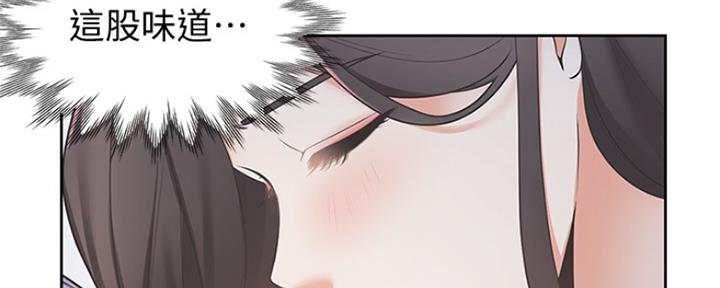 渴望爱火难酎漫画在线免费看漫画,第1话99图
