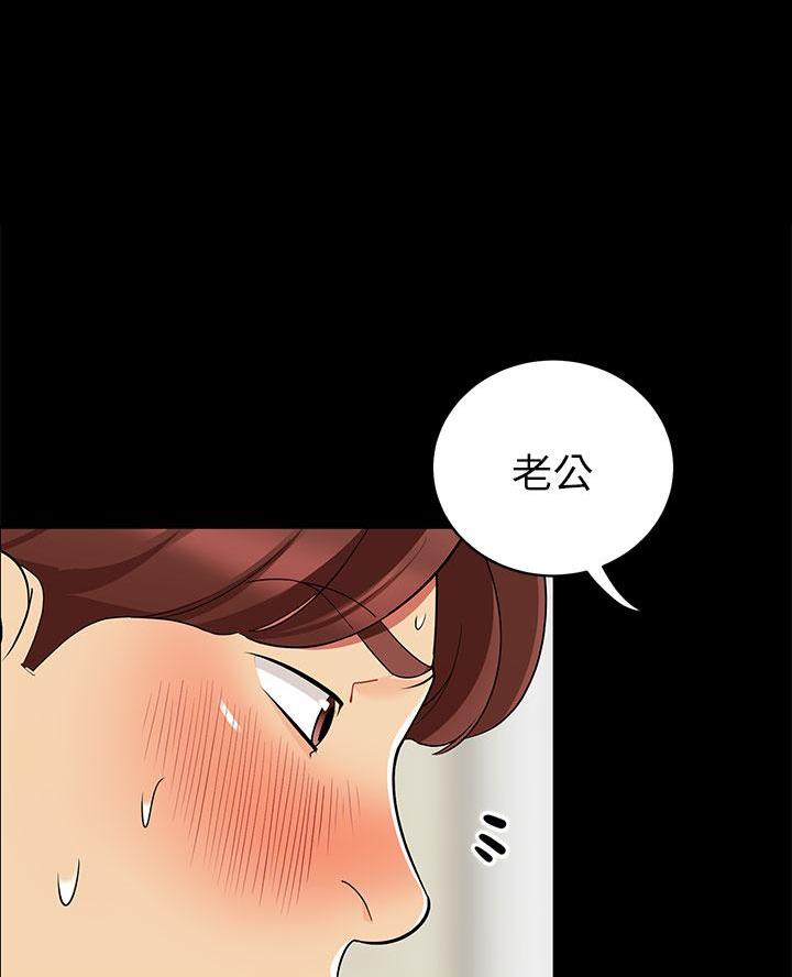 帐篷里的秘密漫画漫画,第47话8图