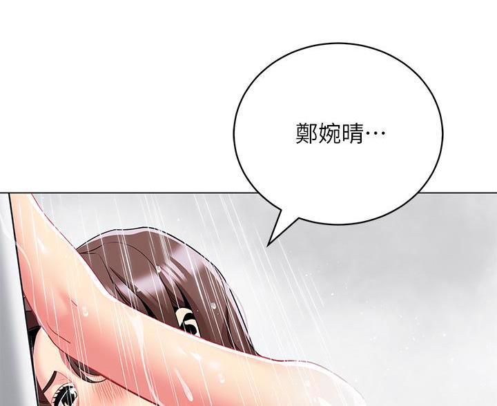 帐篷里的秘密漫画漫画,第59话6图