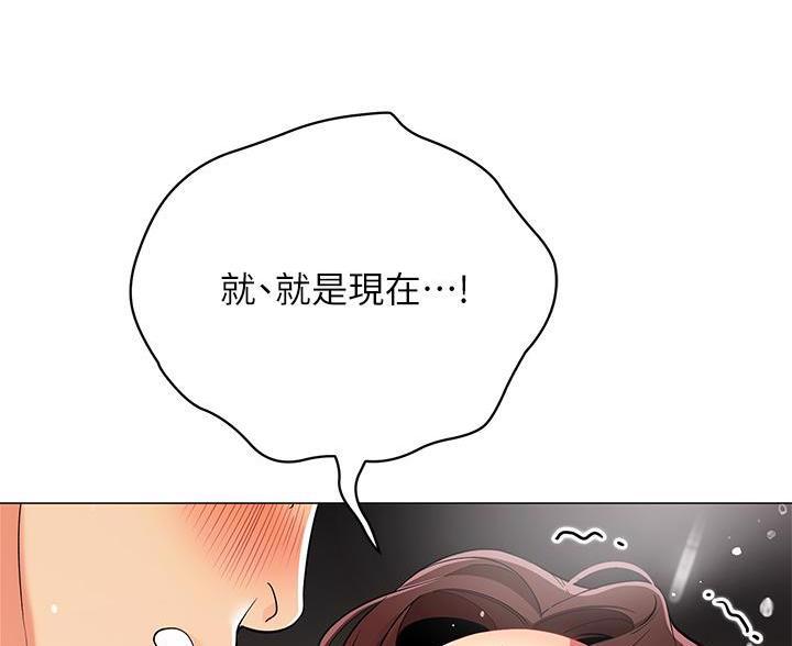 帐篷里的人漫画,第58话12图