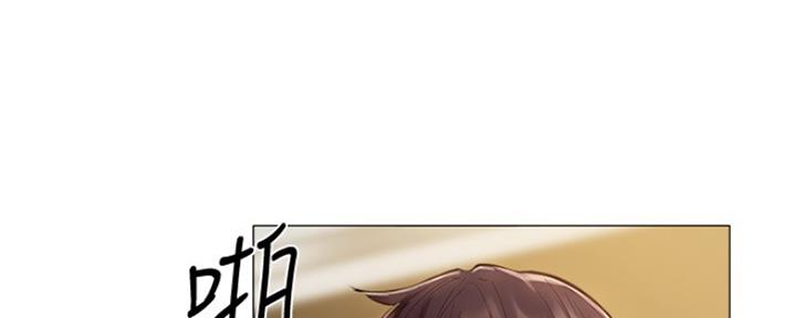 还有空房吗？漫画漫画,第10话175图