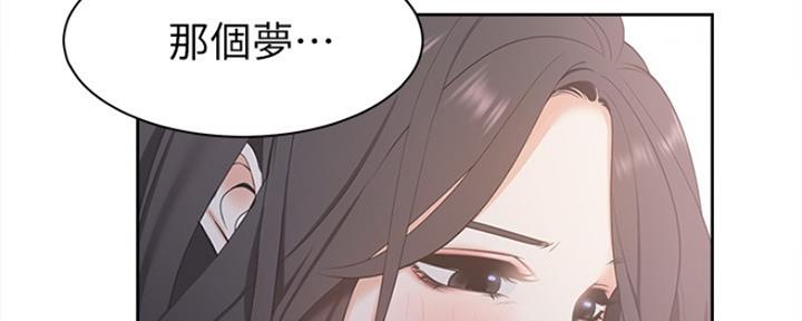 渴望爱火难耐漫画漫画,第9话28图