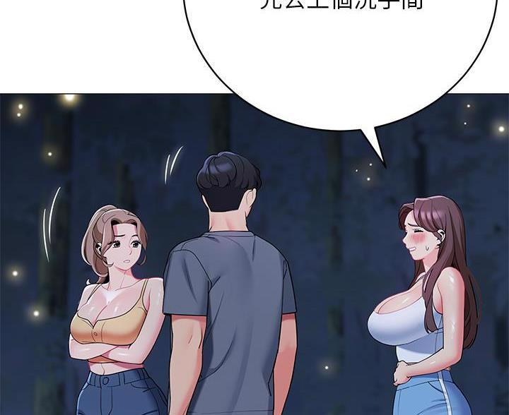 帐篷里的秘密漫画漫画,第59话17图