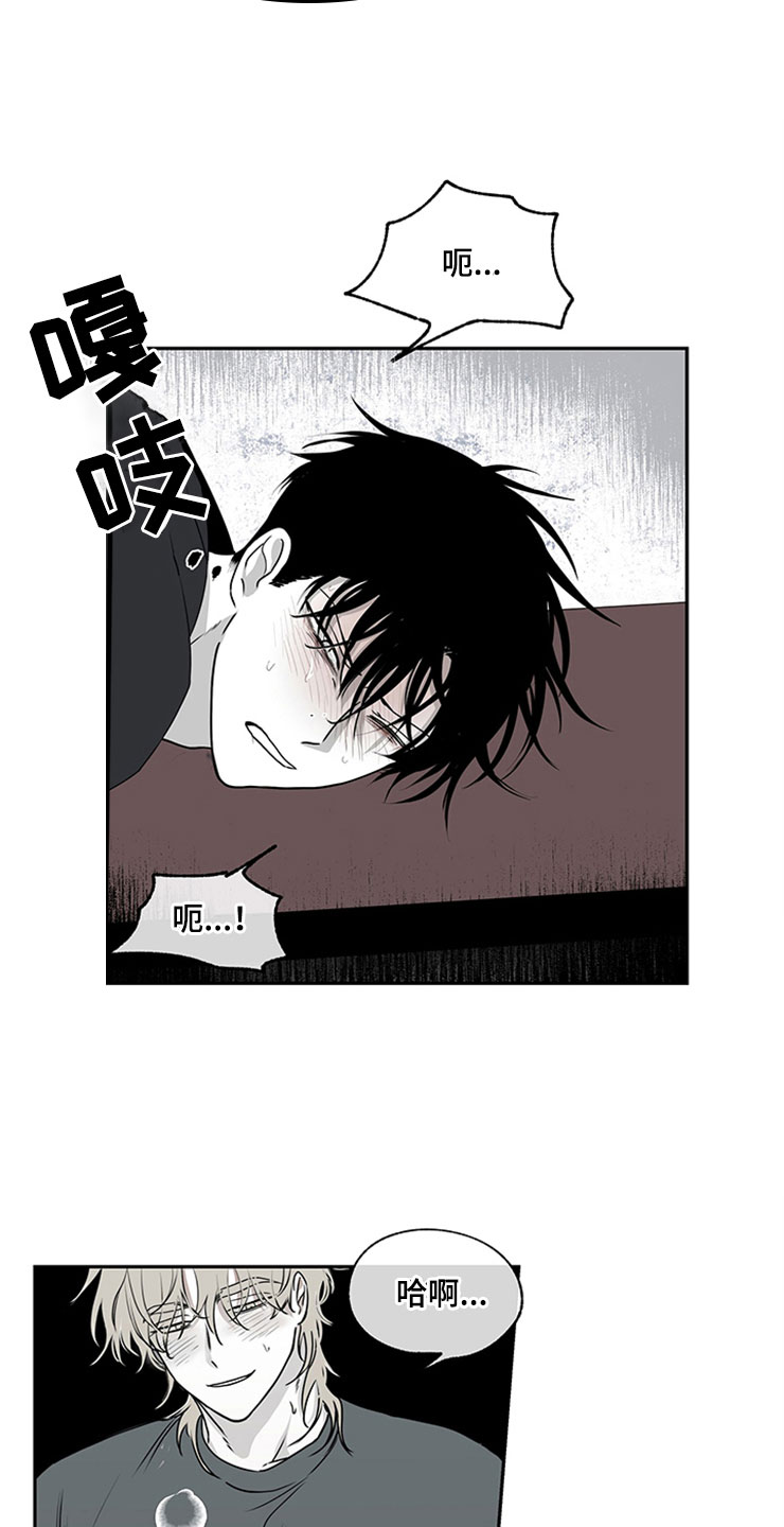 海之边境漫画漫画,第4章：余泰周2图