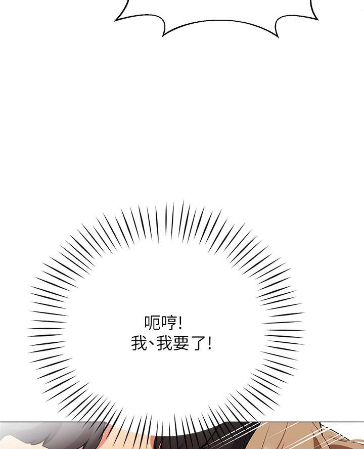 帐篷里的秘密漫画漫画,第45话82图