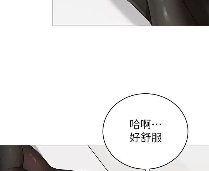 帐篷里的秘密漫画漫画,第65话1图