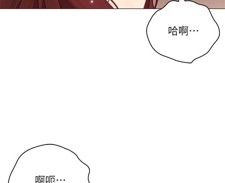 帐篷的图片漫画,第57话49图