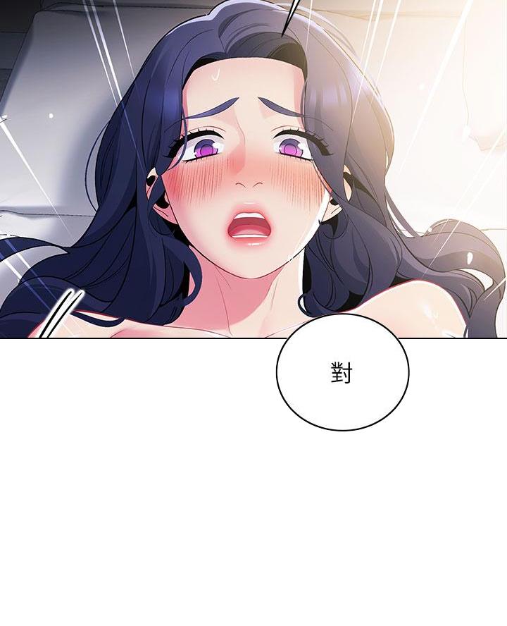 帐篷里的秘密漫画在线观看免费完整版漫画,第36话18图