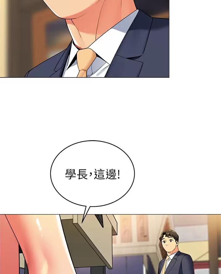 帐篷里的秘密漫画漫画,第76话57图