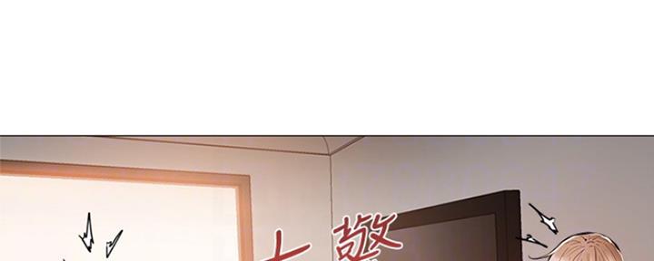 还有空房吗漫画2话漫画,第11话116图