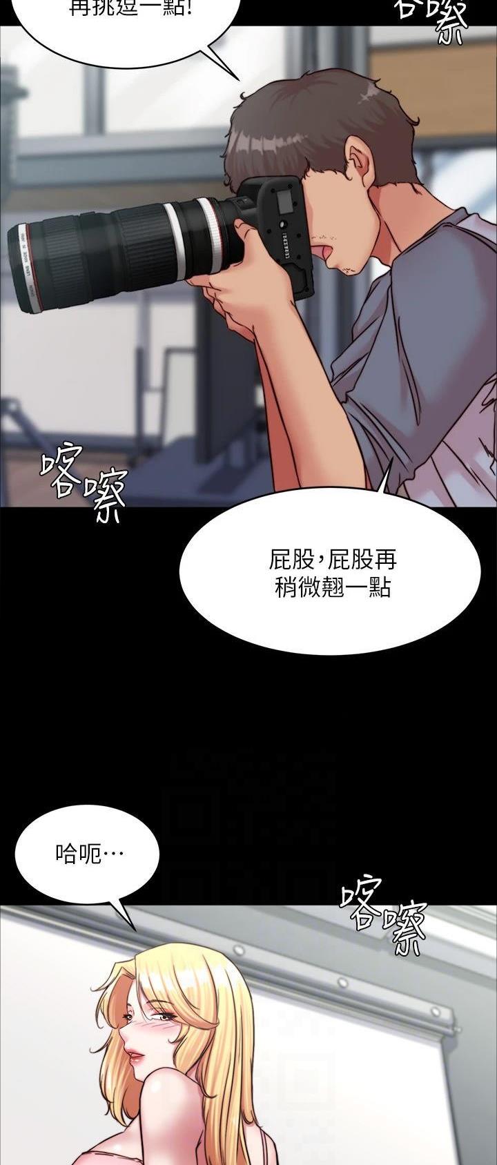 小裤裤笔记漫画漫画,第174话29图