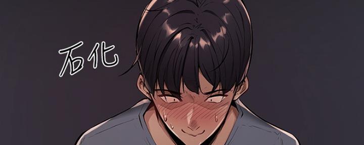 还有空房吗漫画2话漫画,第3话115图