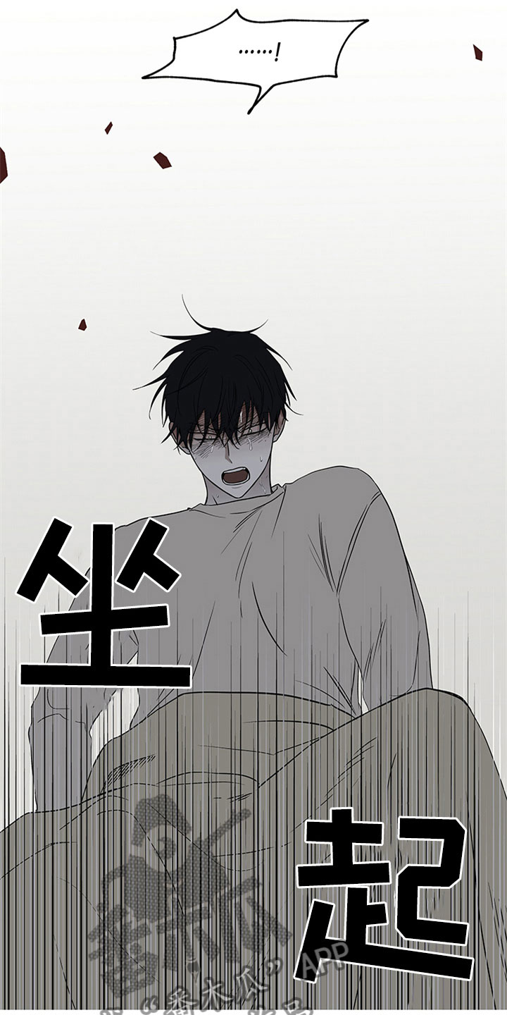 海之边境漫画漫画,第8章：过激反应5图