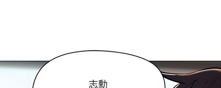 有空房吗漫画漫画,第12话77图