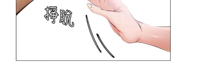 还有空房吗？漫画漫画,第15话48图