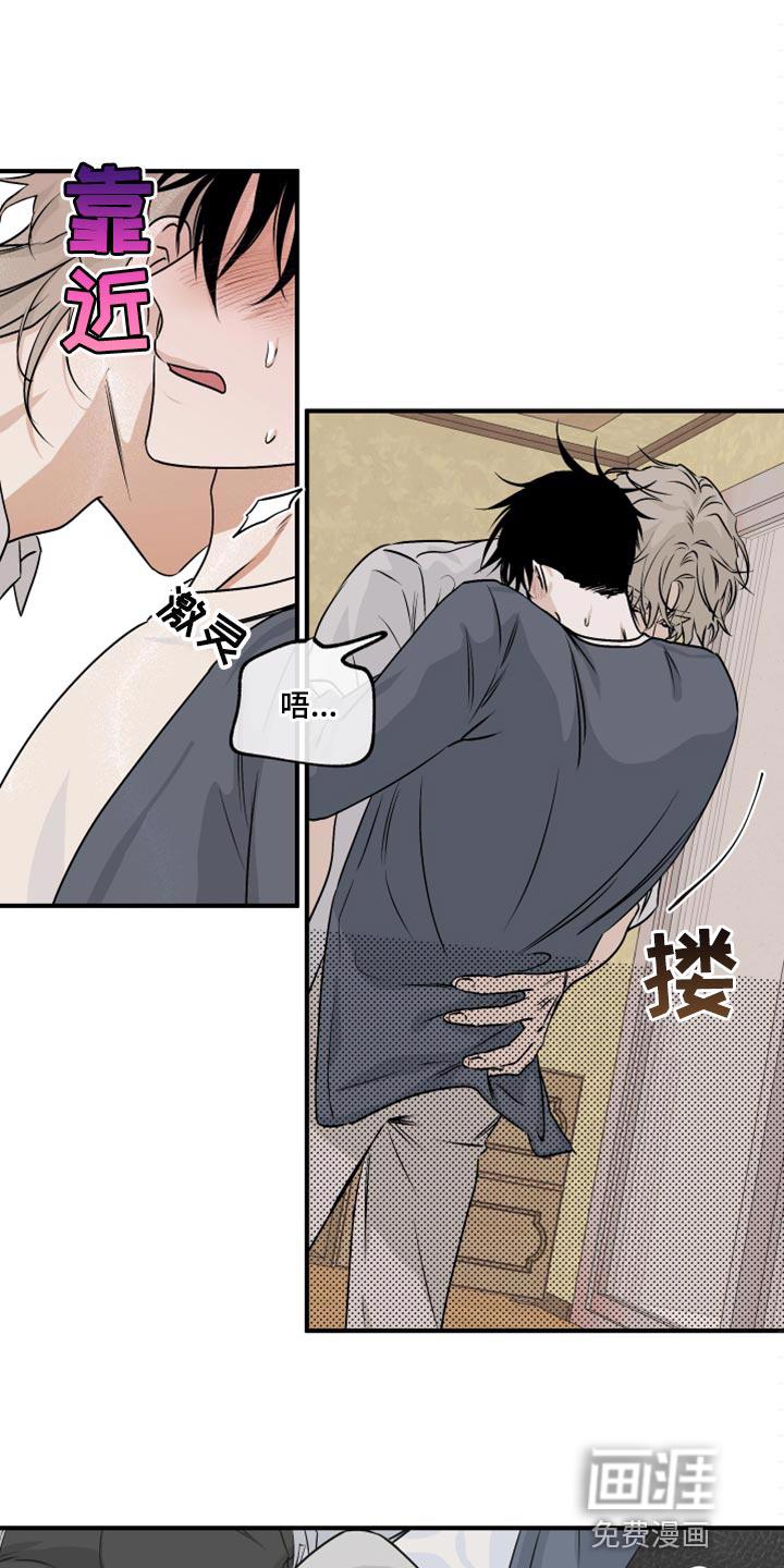 海之边境漫画漫画,第60章：【第二季】赚大了7图