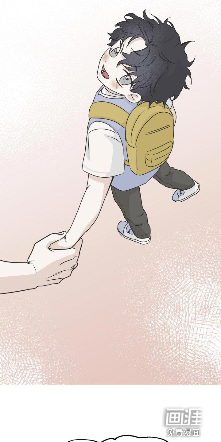 海之边境漫画漫画,第61章：【第二季】期待你的温柔1图
