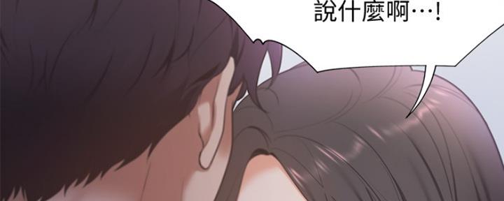 渴望爱火难耐漫画画免费画土豪漫画在线观看漫画,第15话25图