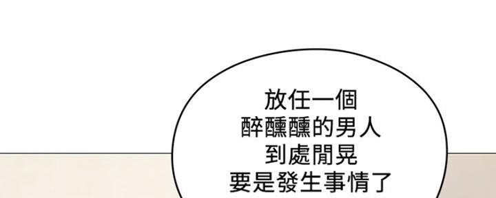 诞生神之子的动漫漫画,第29章：五峰山3图