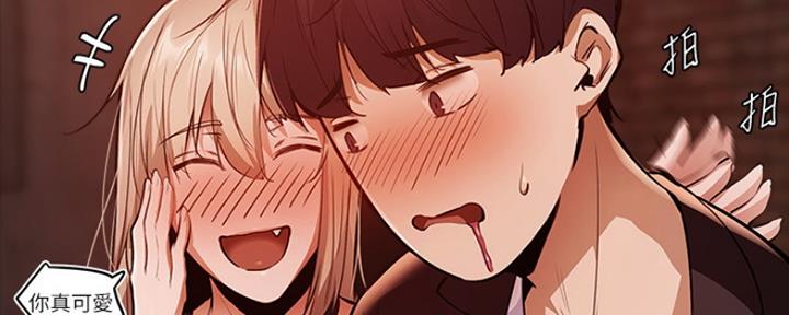 还有空房吗漫画2话漫画,第9话103图