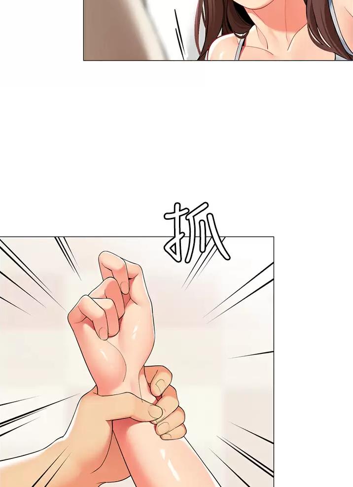 帐篷内的秘密漫画漫画,第80话43图