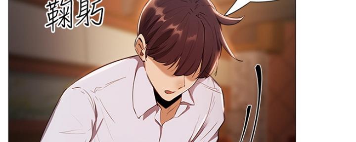 还有空房吗漫画画免费读漫画下拉式土豪漫话漫画,第18话93图