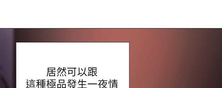 还有空房吗漫画2话漫画,第3话32图