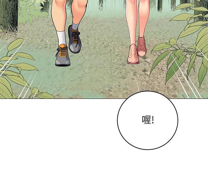 帐篷里的人漫画,第58话16图