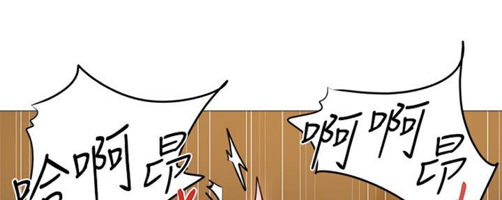 还有空房吗？漫画漫画,第19话3图